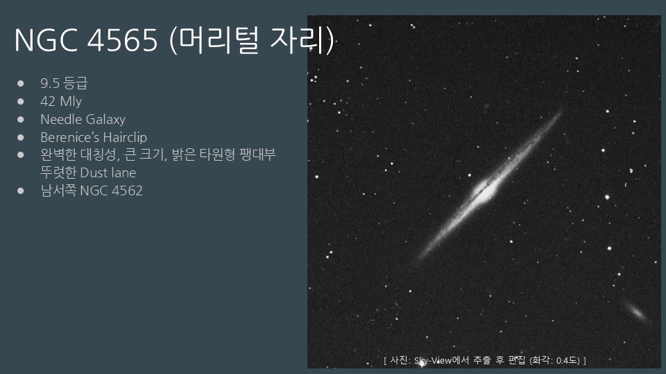 슬라이드11.JPG