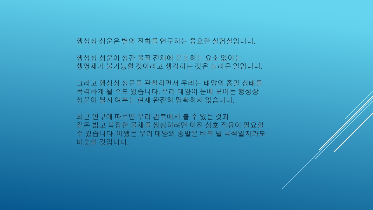슬라이드16.JPG