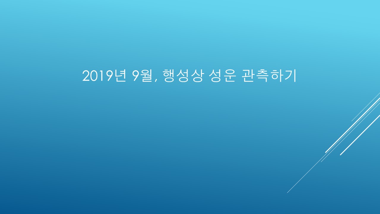 슬라이드1.JPG