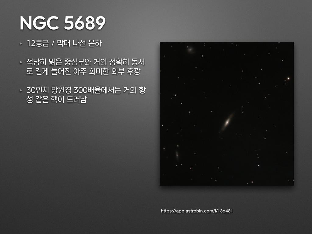 A Galaxy Hop in Boötes.014.jpeg