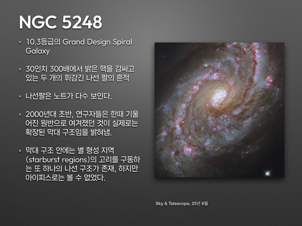 A Galaxy Hop in Boötes.004.jpeg