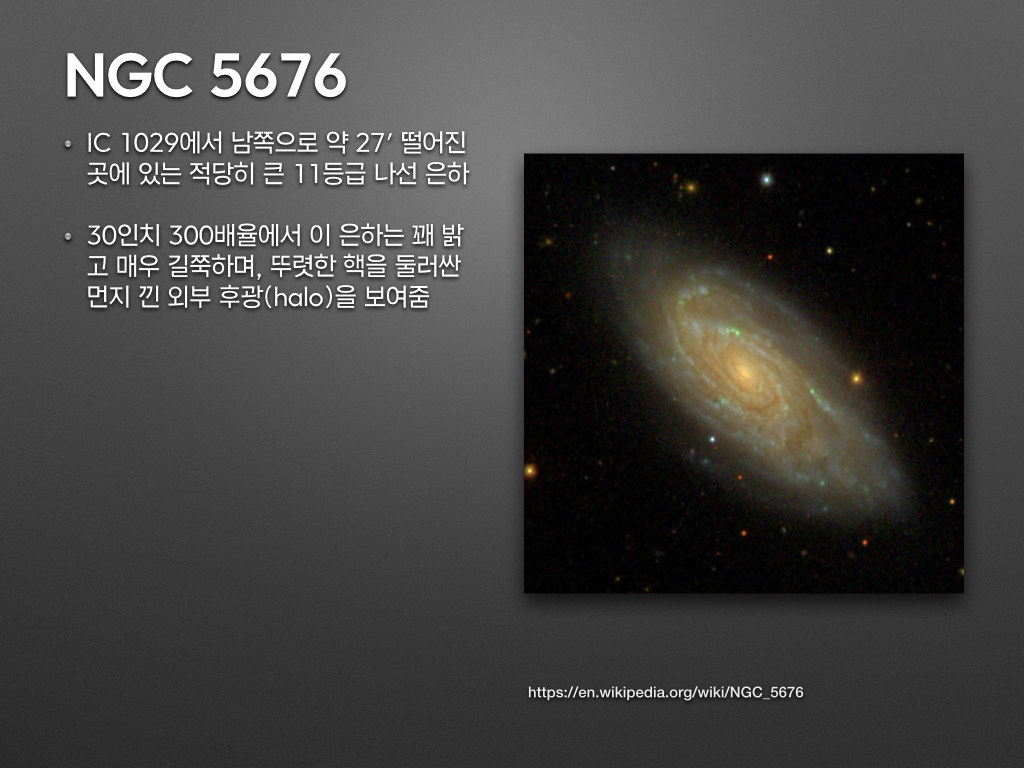 A Galaxy Hop in Boötes.013.jpeg