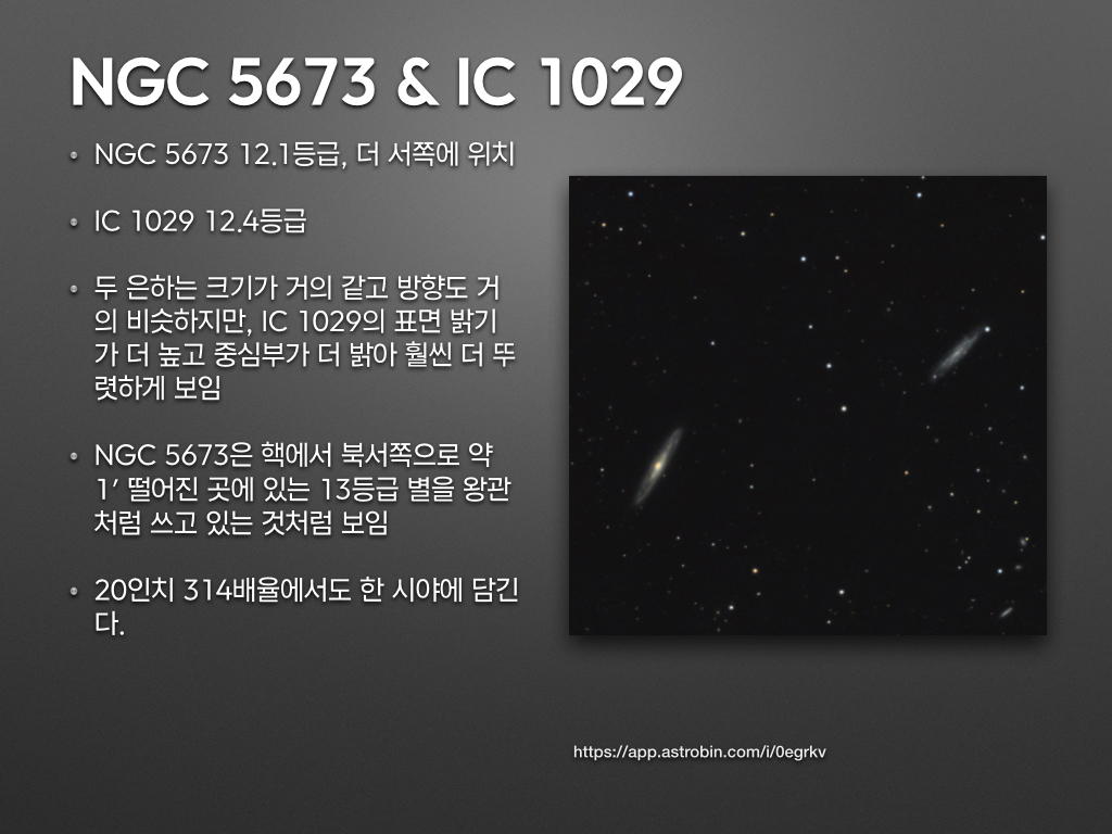 A Galaxy Hop in Boötes.012.jpeg