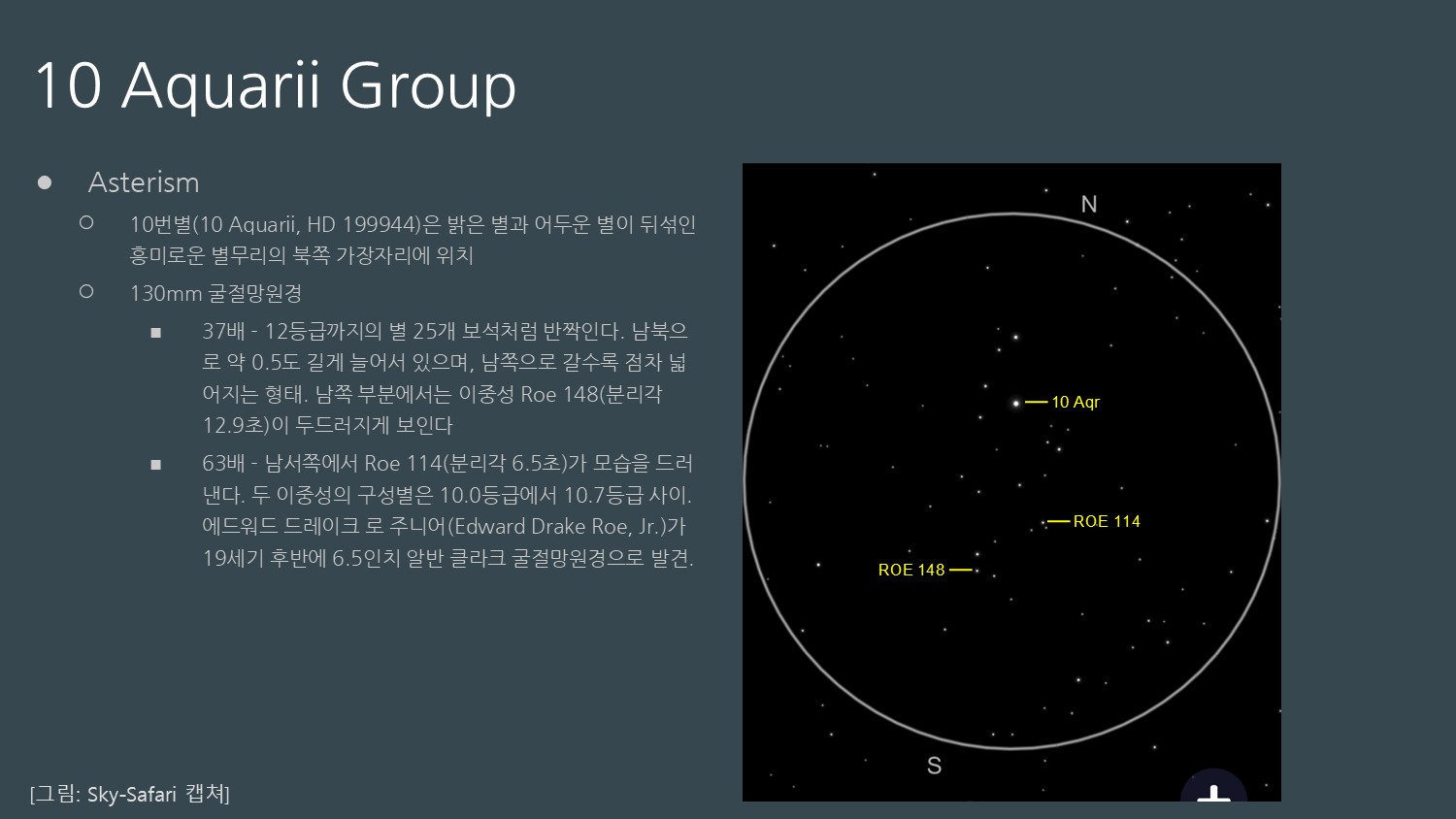 슬라이드7.JPG