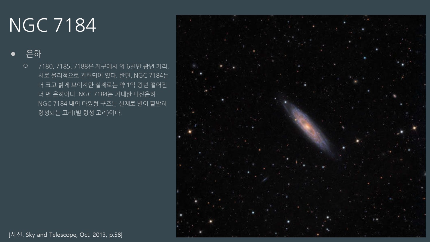 슬라이드16.JPG