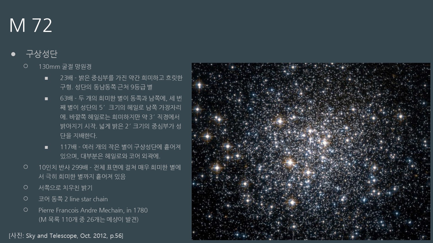 슬라이드3.JPG