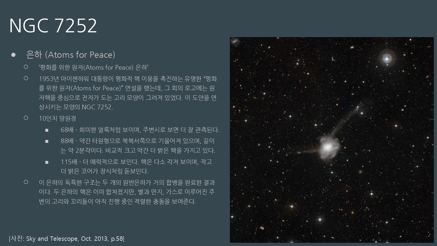 슬라이드17.JPG