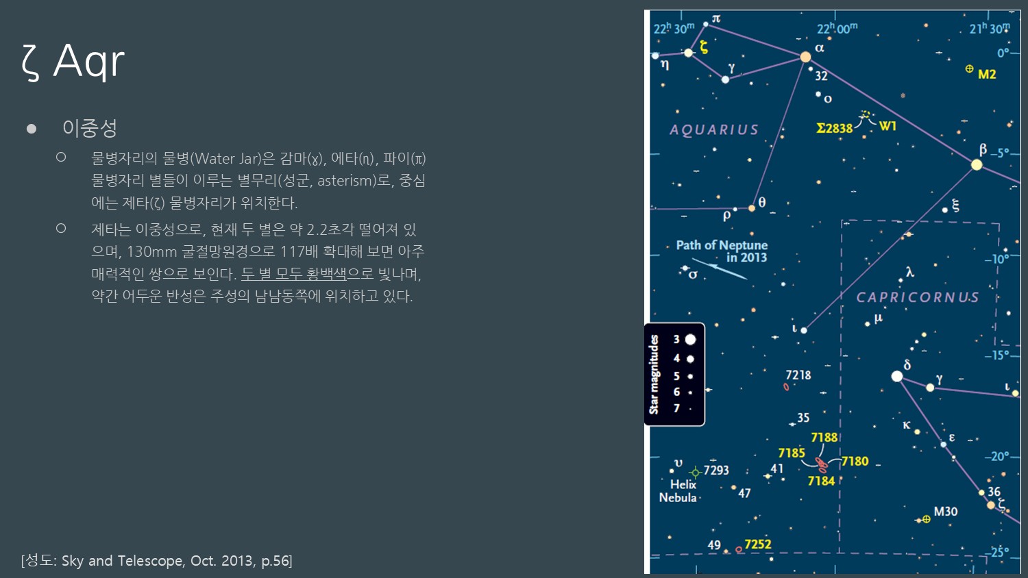 슬라이드14.JPG
