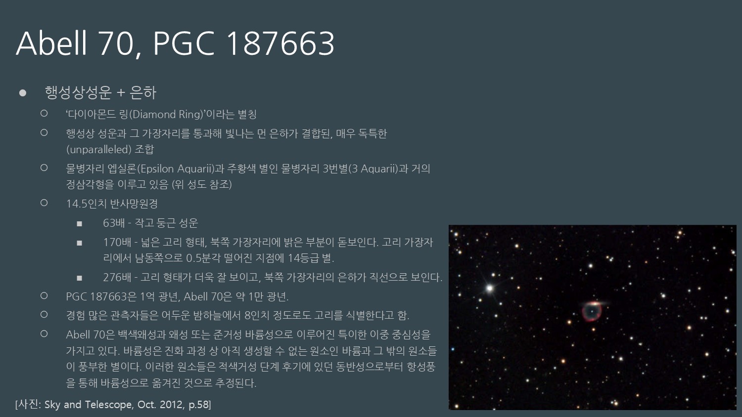 슬라이드9.JPG
