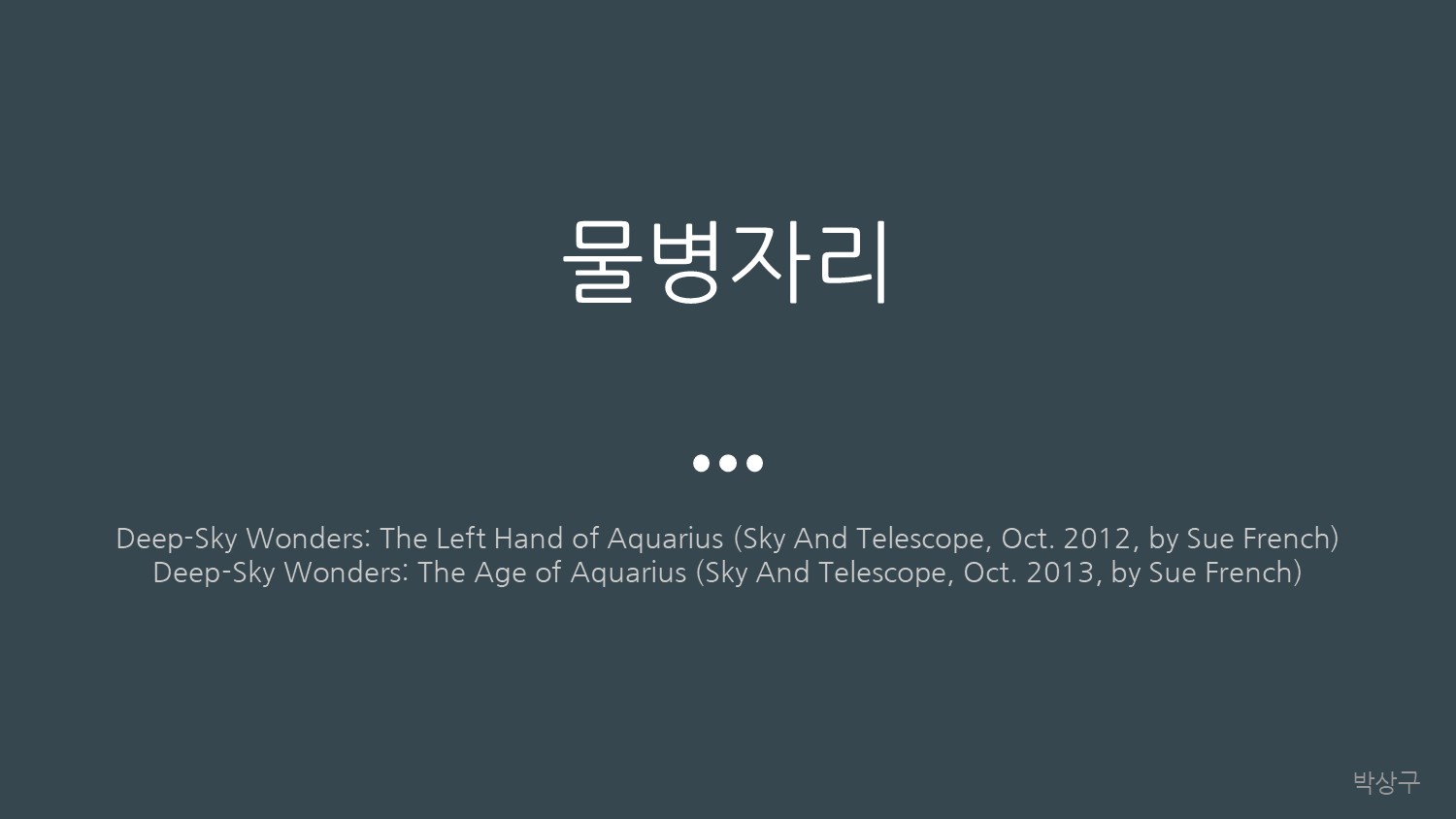 슬라이드1.JPG