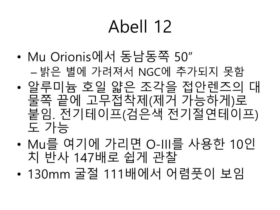 슬라이드19.JPG
