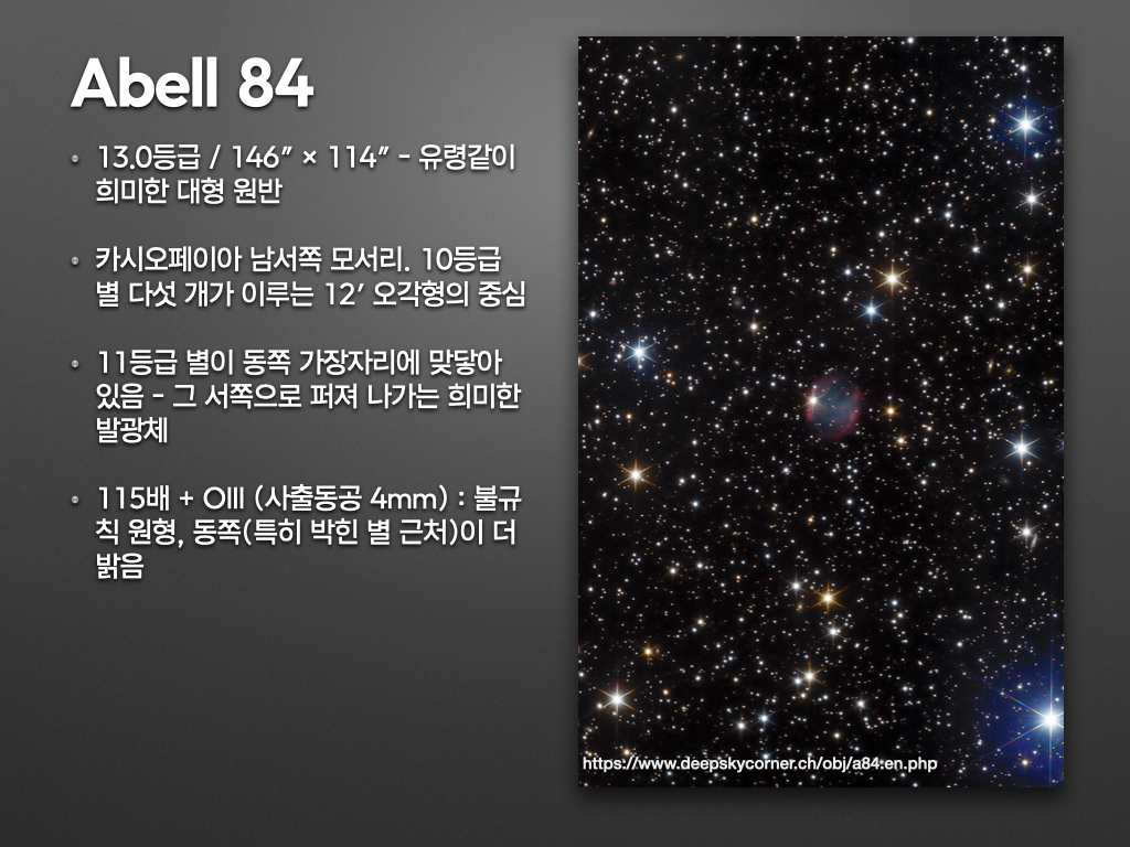 Planetary Nebulae_George Abell’s Ethereal Bubbles.018.jpeg