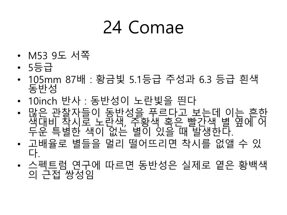 슬라이드9.JPG