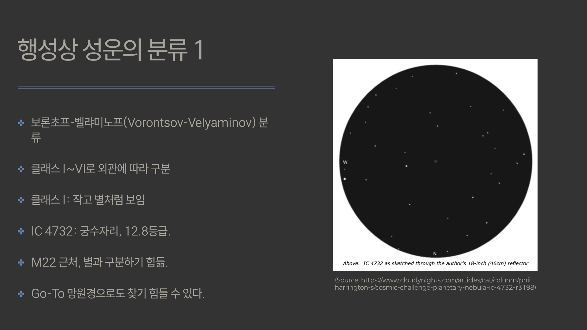 행성상성운.005.jpeg