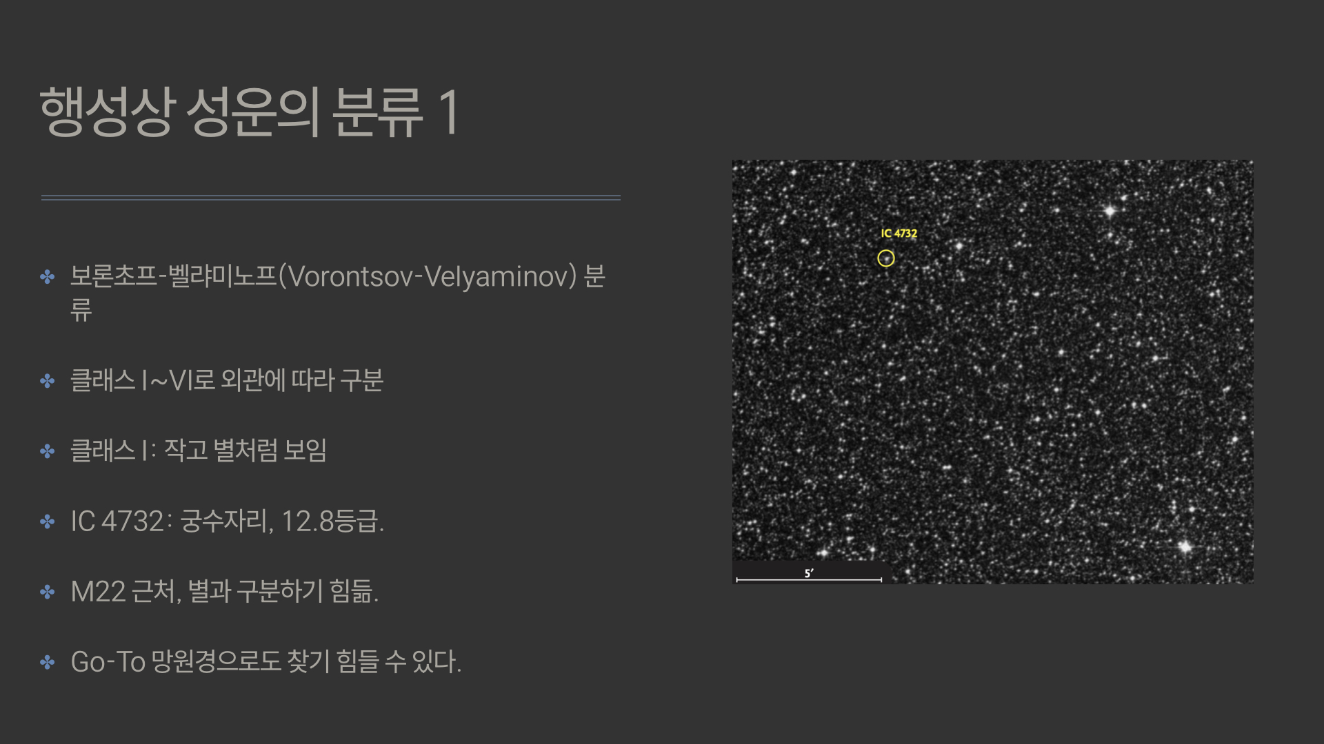 행성상성운.003.jpeg