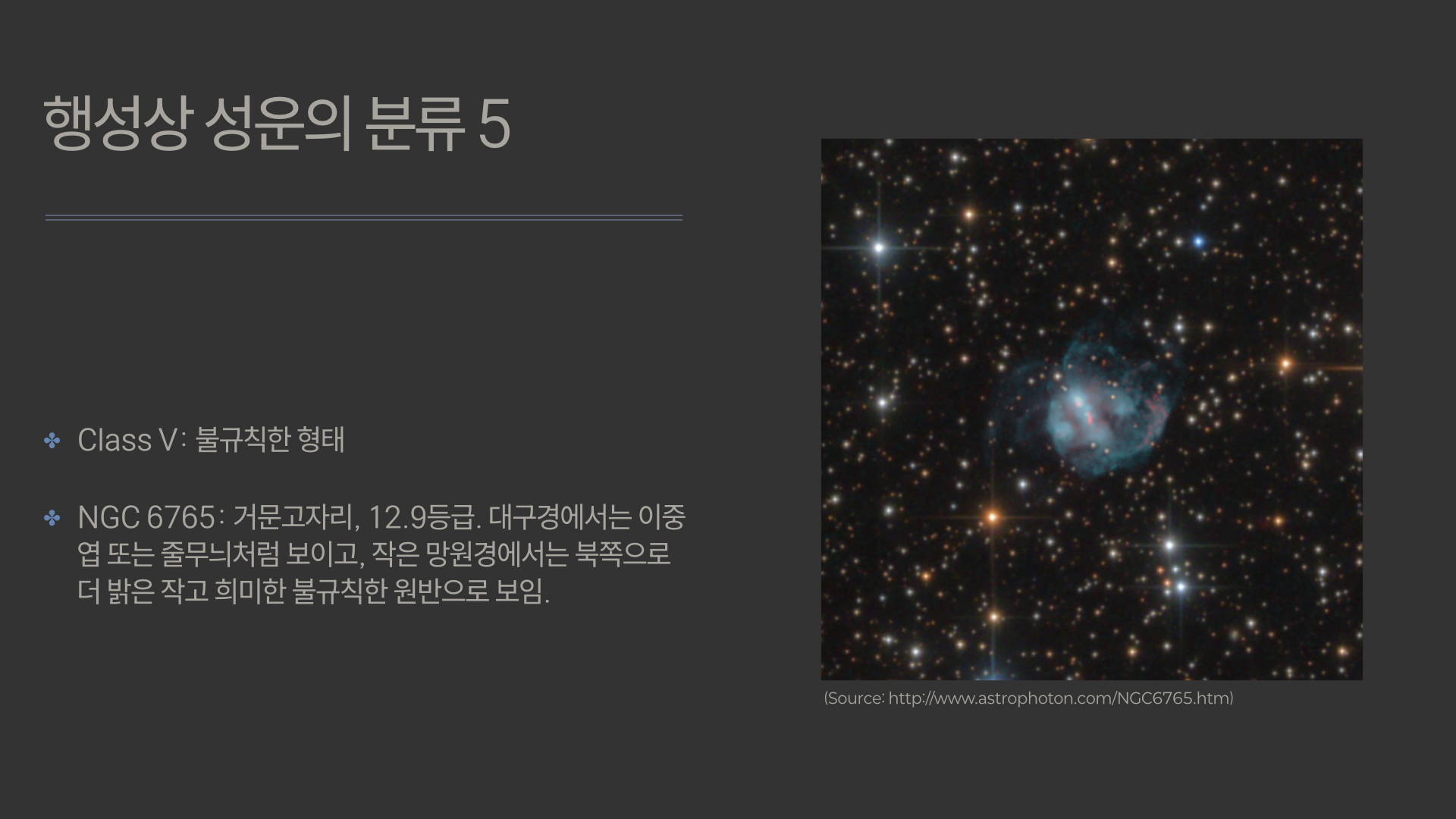 행성상성운.013.jpeg