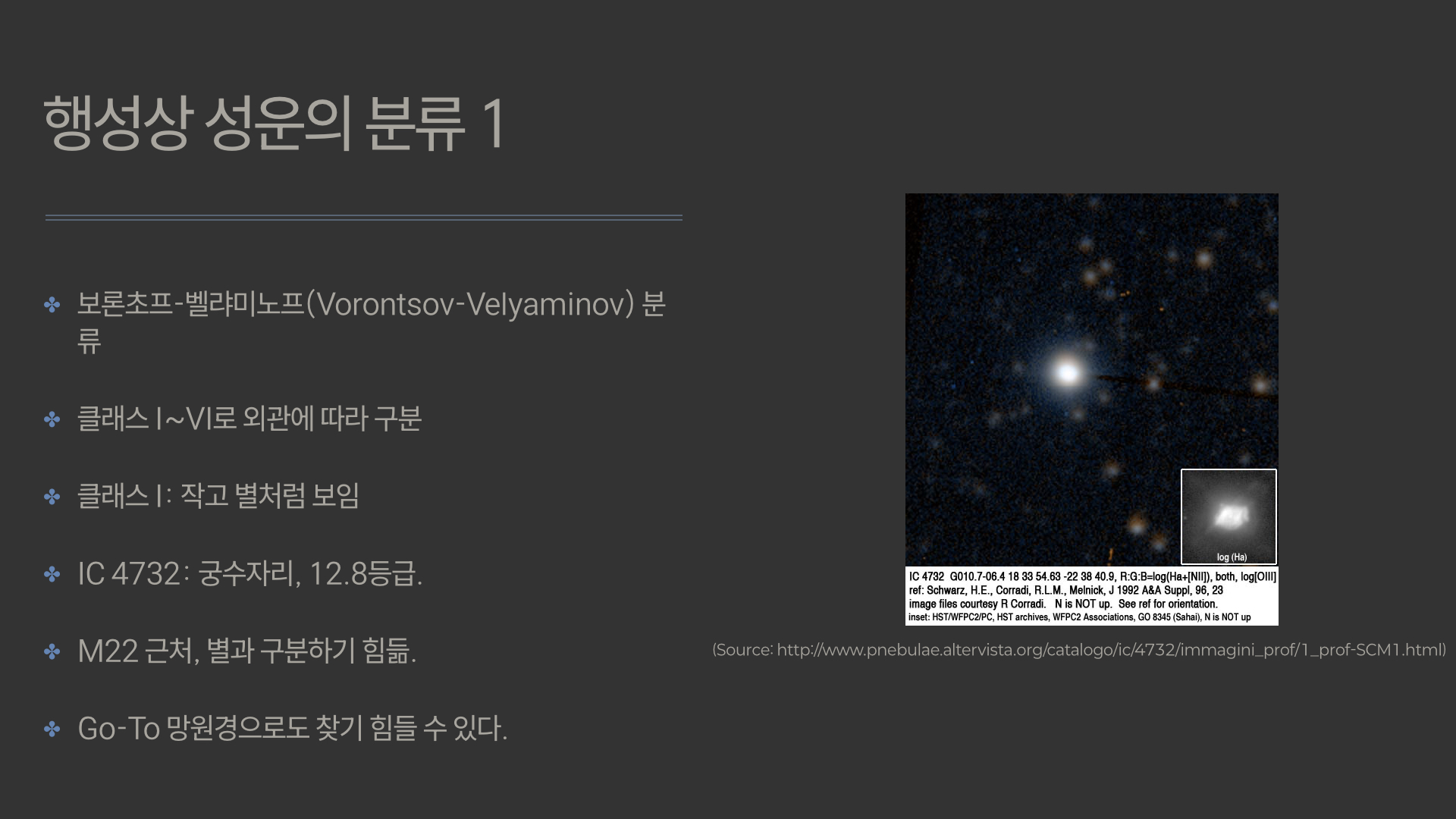 행성상성운.004.jpeg