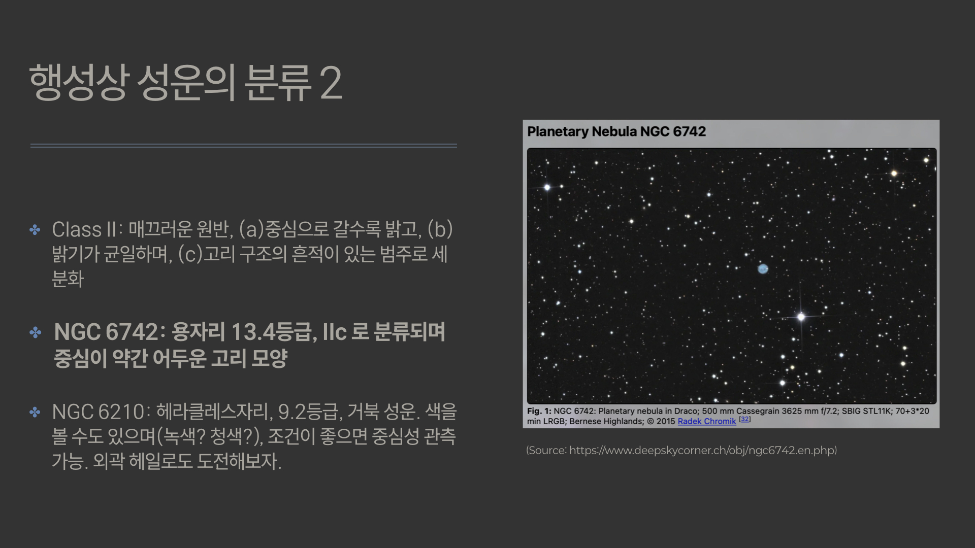 행성상성운.006.jpeg