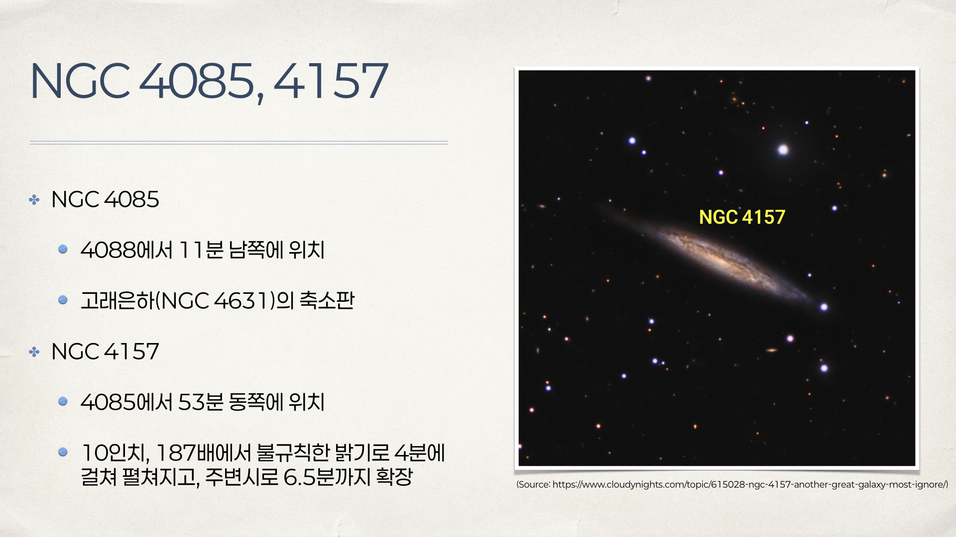 큰곰자리뒷다리.009.jpeg