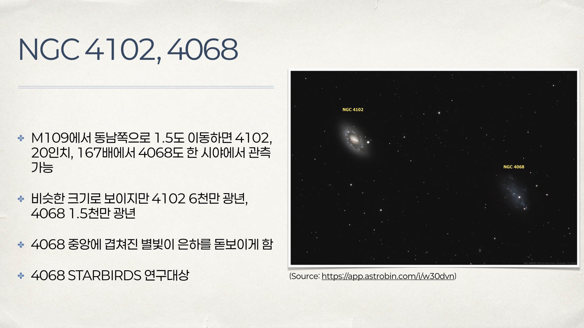 큰곰자리뒷다리.006.jpeg