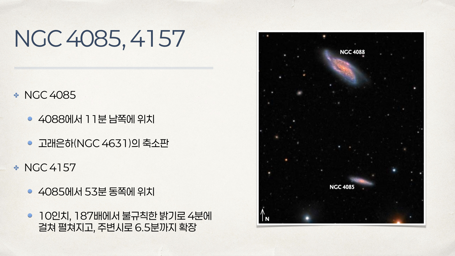 큰곰자리뒷다리.008.jpeg