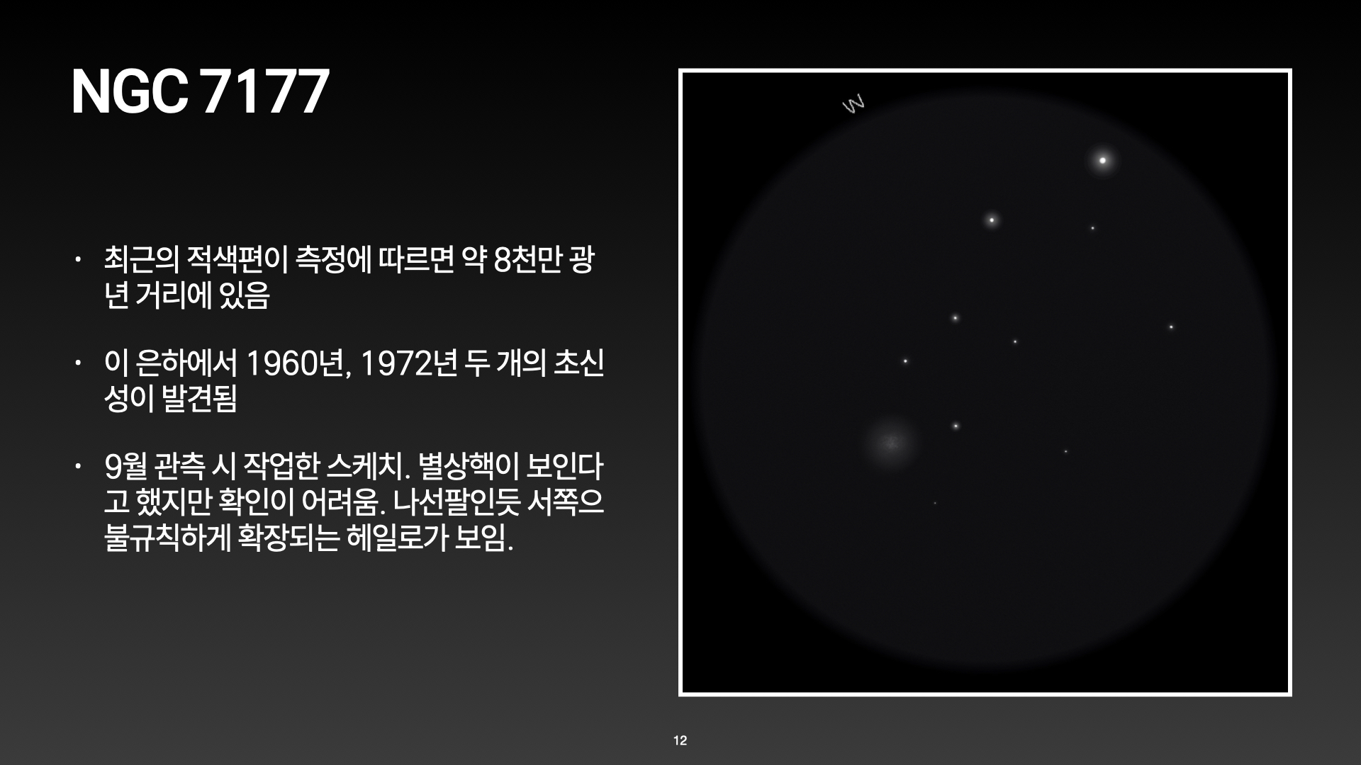 24년10월매수팔발표자료.012.jpeg