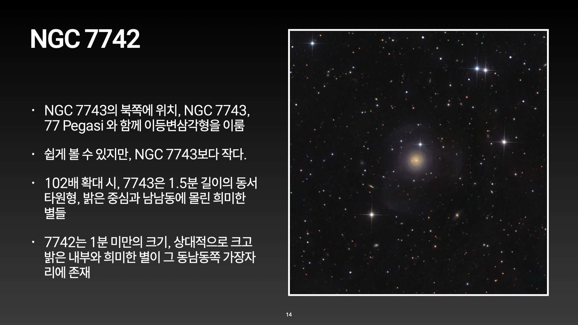 24년10월매수팔발표자료.014.jpeg