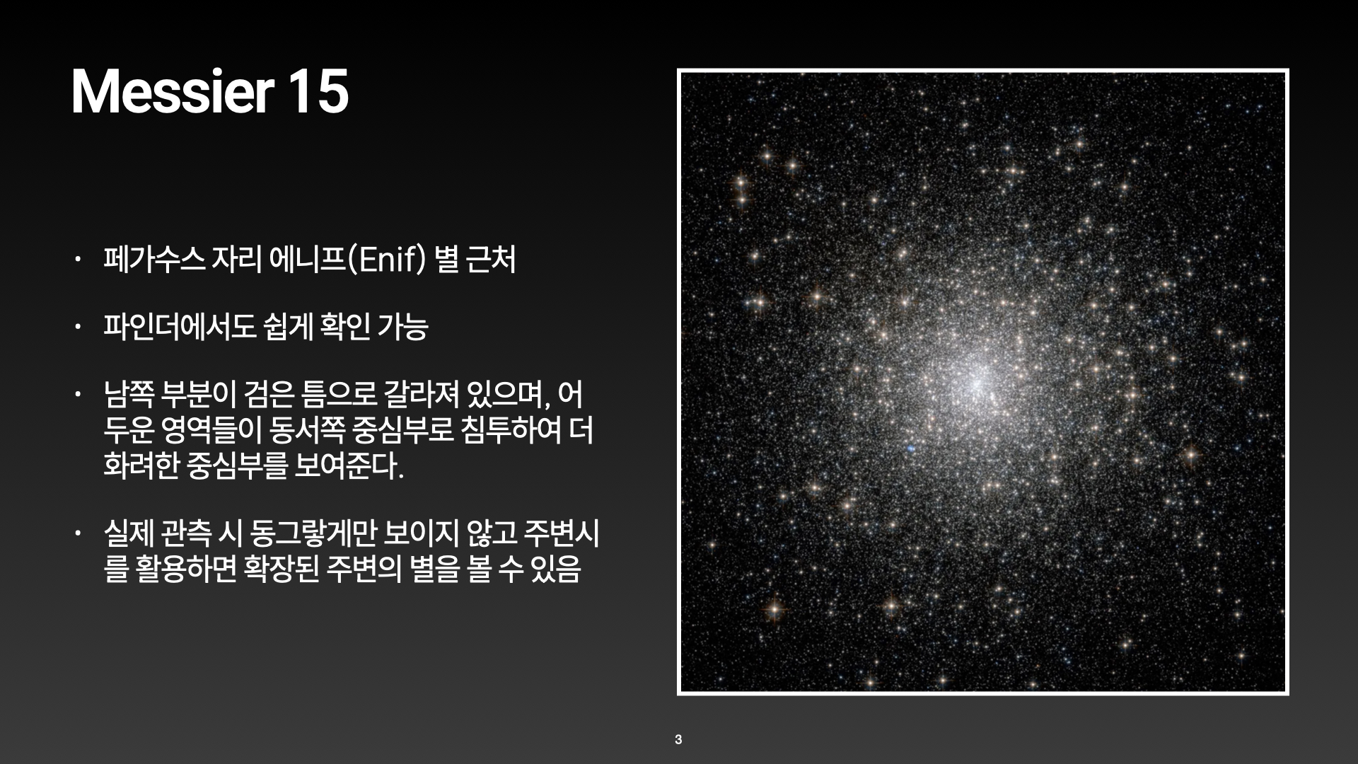 24년10월매수팔발표자료.003.jpeg