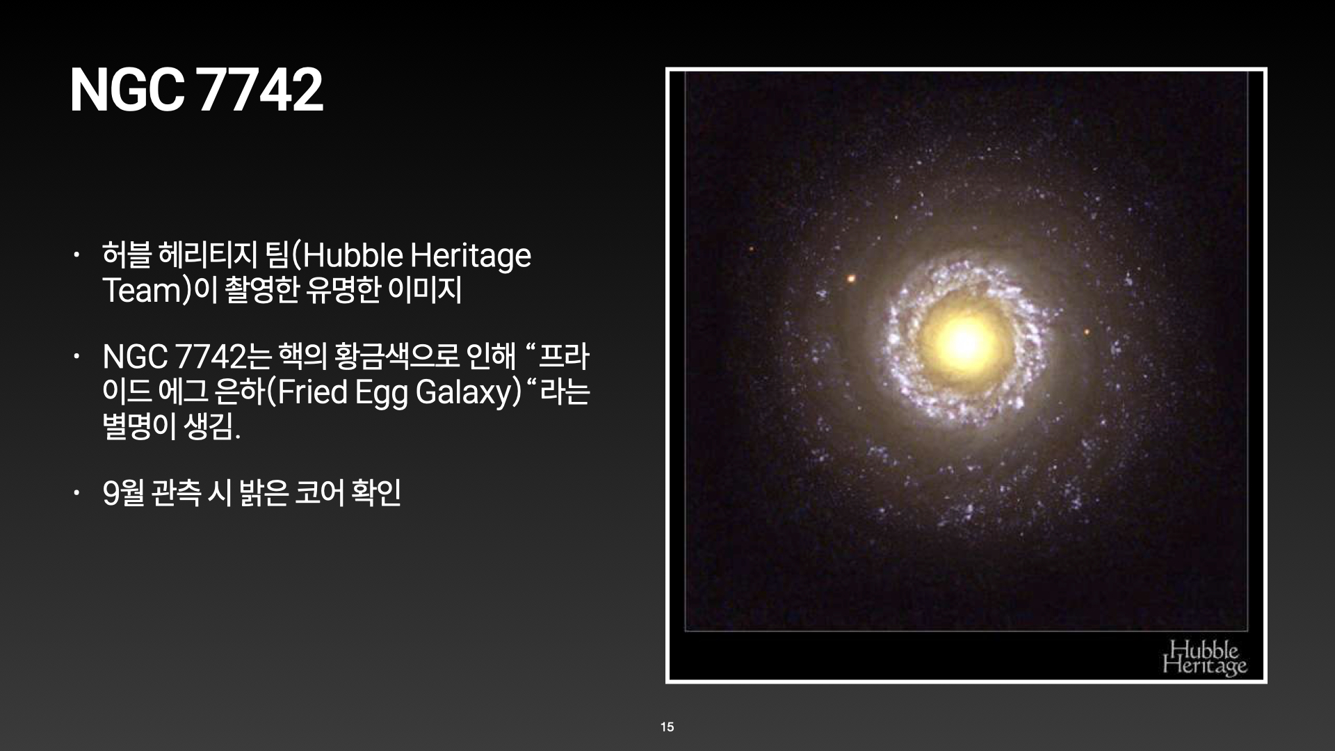 24년10월매수팔발표자료.015.jpeg