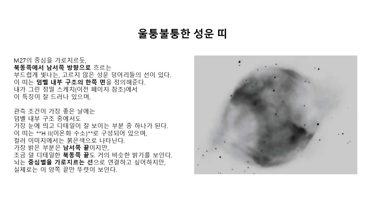 슬라이드14.JPG