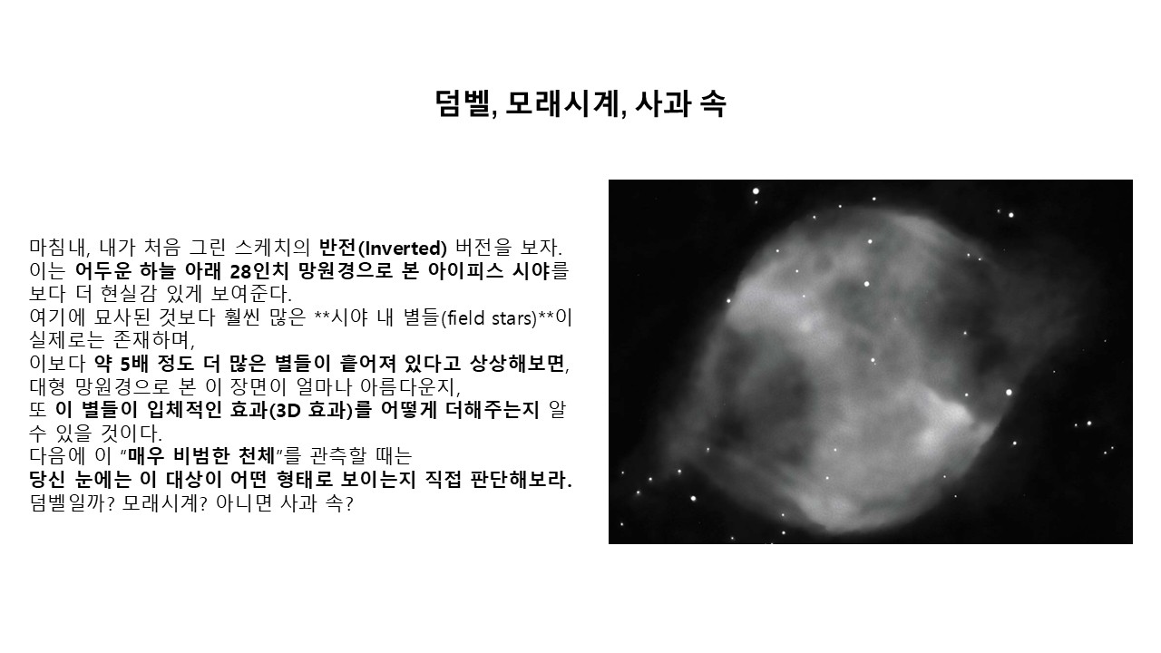 슬라이드20.JPG